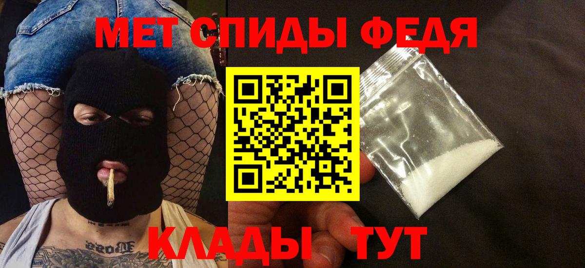 Сальск  Амфетамин 97%  Вход с VPN 