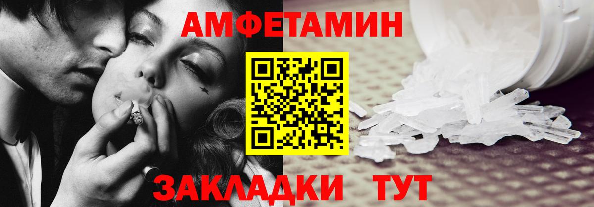 АМФ 97% Сальск