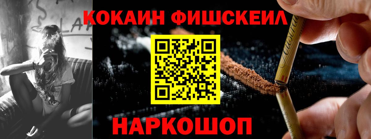 COCAIN 97% Сальск