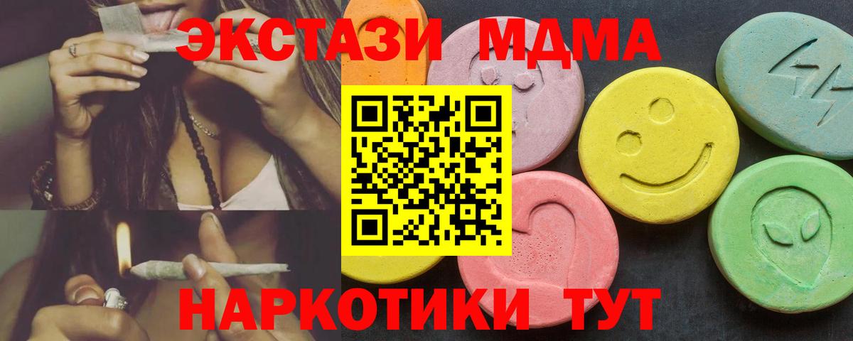 Канабис  Сальск  Вход с VPN  Лсд 25  ЭКСТАЗИ  ГАШИШ  МЕТ  Сколько стоит  Меф кристаллы 