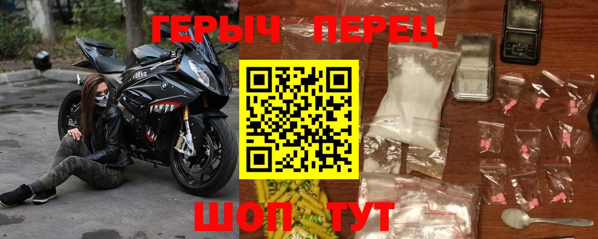 Героин афганец Сальск