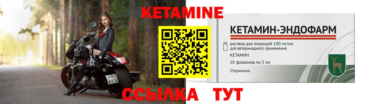 Сальск  сайты даркнета наркотические препараты  Вход с VPN  Кетамин VHQ 