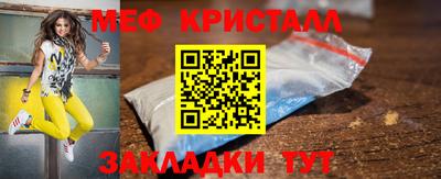 мескалин Обнинск