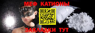 spice Новозыбков
