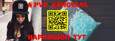 spice Новозыбков