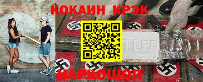 меф Новодвинск