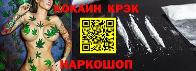 spice Новозыбков