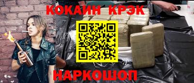 меф Новокубанск