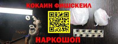 мескалин Обнинск