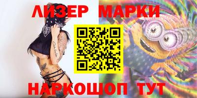 меф Новодвинск