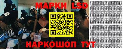spice Новозыбков