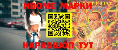PSILOCYBIN Обь