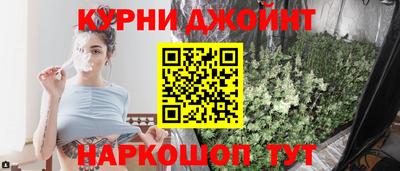 меф Новокубанск
