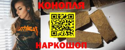 меф Новокубанск