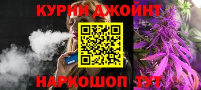 spice Новозыбков