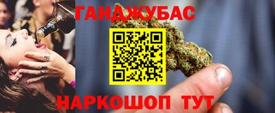 мескалин Обнинск