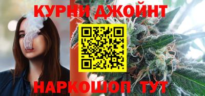 меф Новокубанск