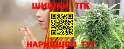 меф Новокубанск