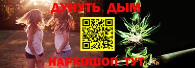 spice Новозыбков