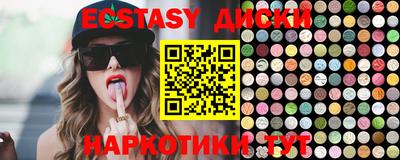 PSILOCYBIN Обь