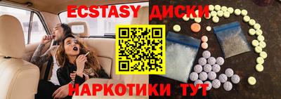 spice Новозыбков