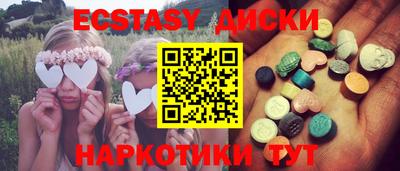 меф Новодвинск