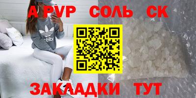 мескалин Обнинск