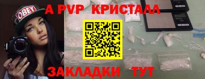 меф Новодвинск