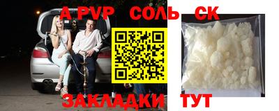 меф Новокубанск