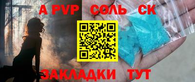 меф Новокубанск