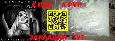 spice Новозыбков