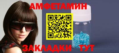 меф Новодвинск