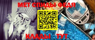 меф Новокубанск