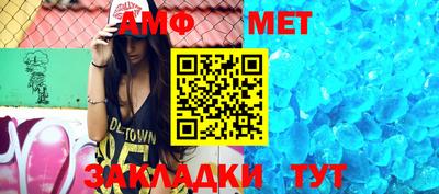 меф Новодвинск