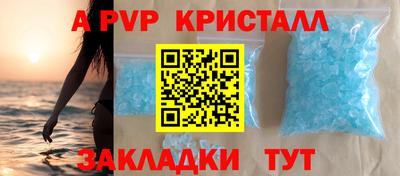 spice Новозыбков