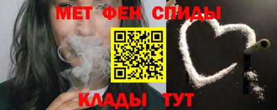 меф Новодвинск