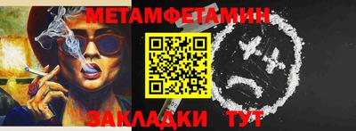 меф Новодвинск