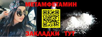 меф Новодвинск