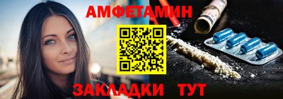 spice Новозыбков