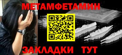 spice Новозыбков