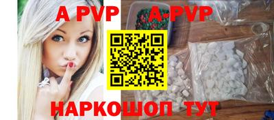 spice Новозыбков