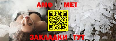 меф Новокубанск