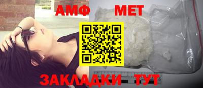 spice Новозыбков