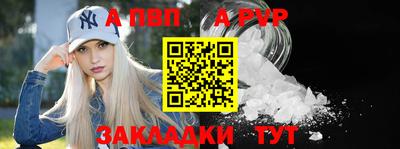 меф Новокубанск