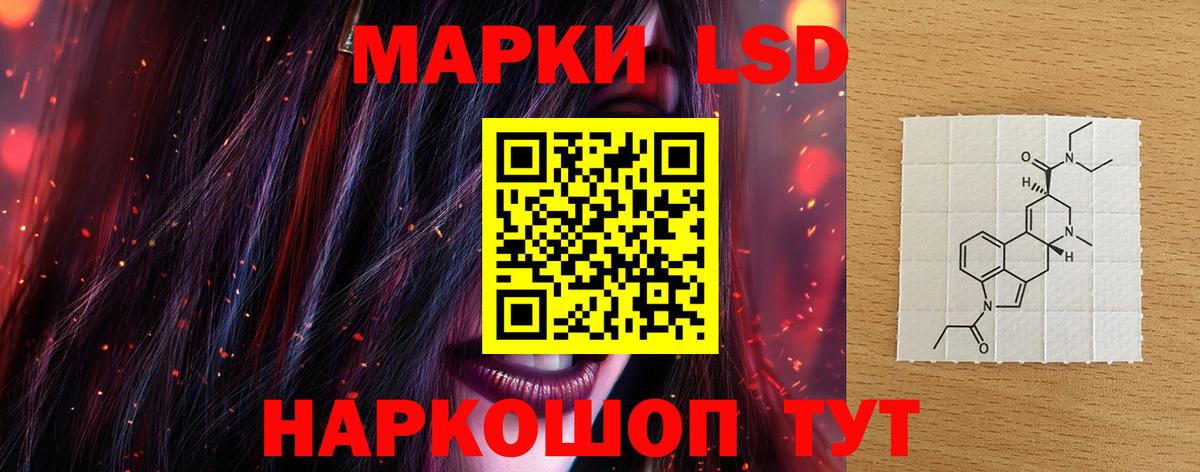 Сальск  Лсд 25 экстази кислота  Вход с VPN  LSD-25 экстази ecstasy 