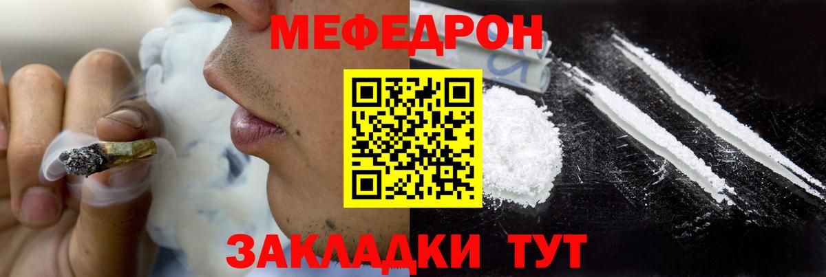 Сальск  Мефедрон  Вход с VPN  Меф 4 MMC 