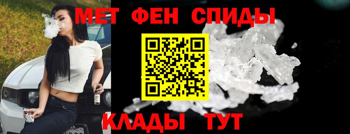 Метамфетамин  МЕТАМФЕТАМИН витя  Вход с VPN  Сальск  МЕТАМФЕТАМИН витя 
