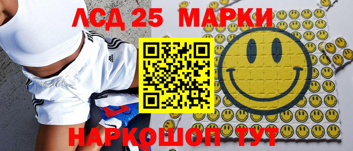 Марки NBOMe 1,5мг Сальск